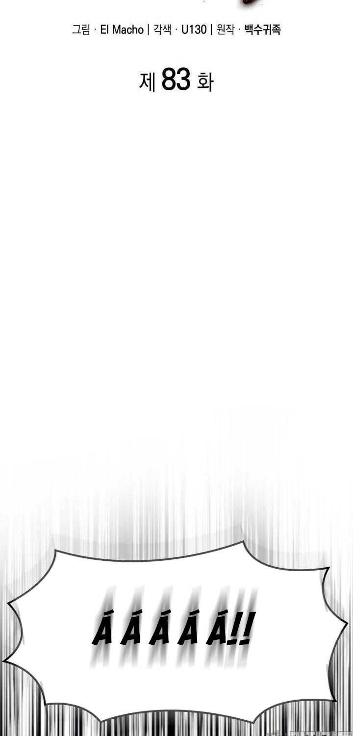 Nhà Vô Địch Kalli Chap 83 - Next Chap 84