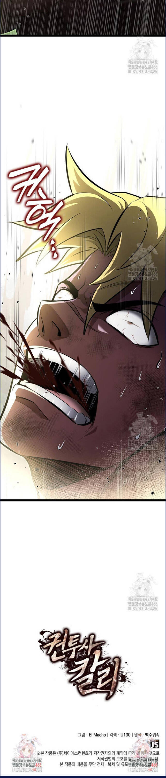 Nhà Vô Địch Kalli Chap 97 - Next Chap 98