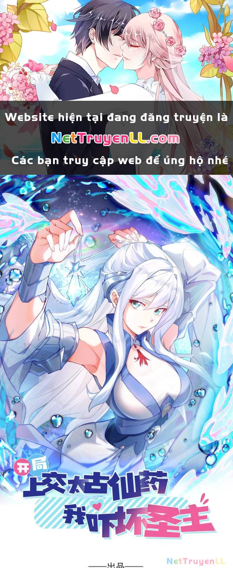 Vừa Cầm Được Thái Cổ Tiên Dược, Ta Đã Đe Dọa Thánh Chủ Chap 14 - Next Chap 15