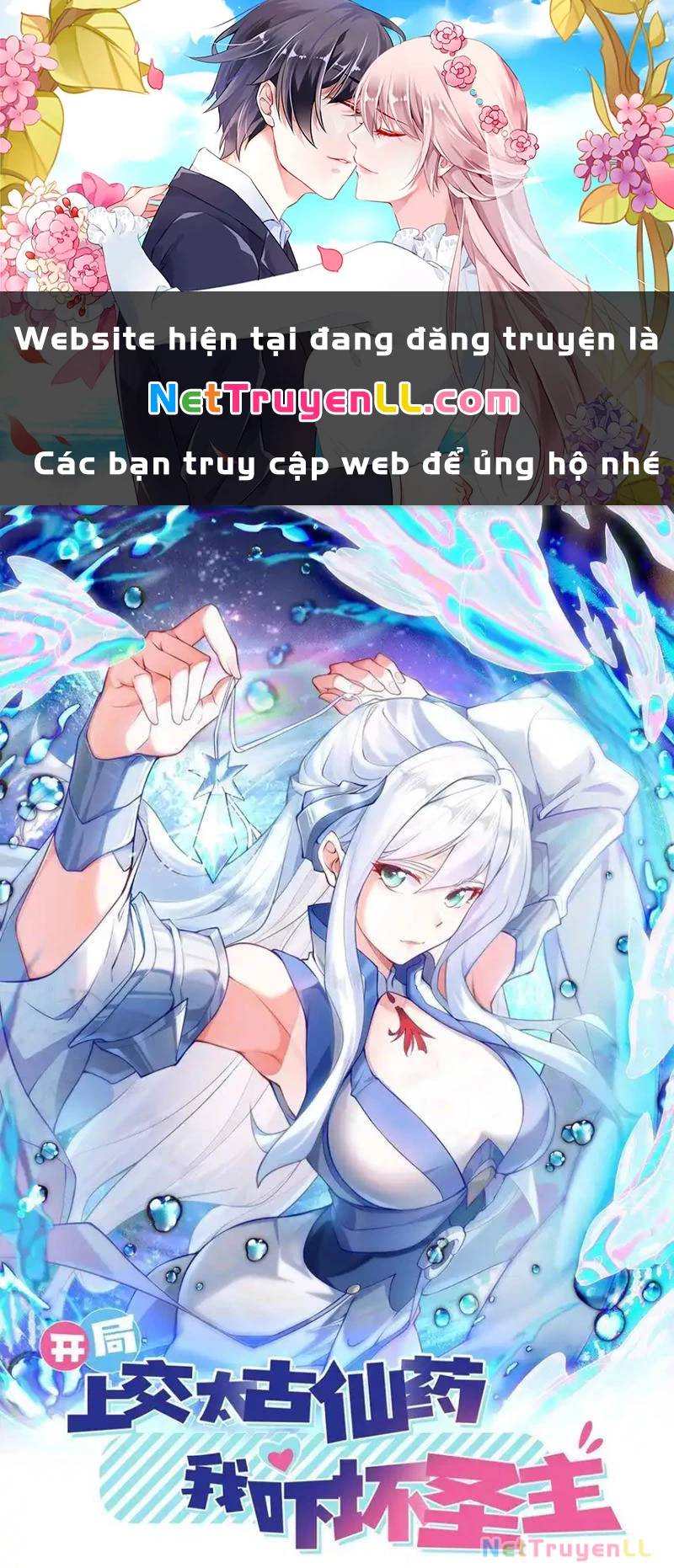 Vừa Cầm Được Thái Cổ Tiên Dược, Ta Đã Đe Dọa Thánh Chủ Chap 19 - Next Chap 20