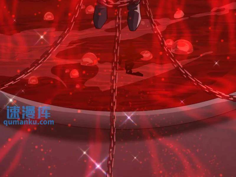 Vừa Cầm Được Thái Cổ Tiên Dược, Ta Đã Đe Dọa Thánh Chủ Chap 29 - Next Chap 30