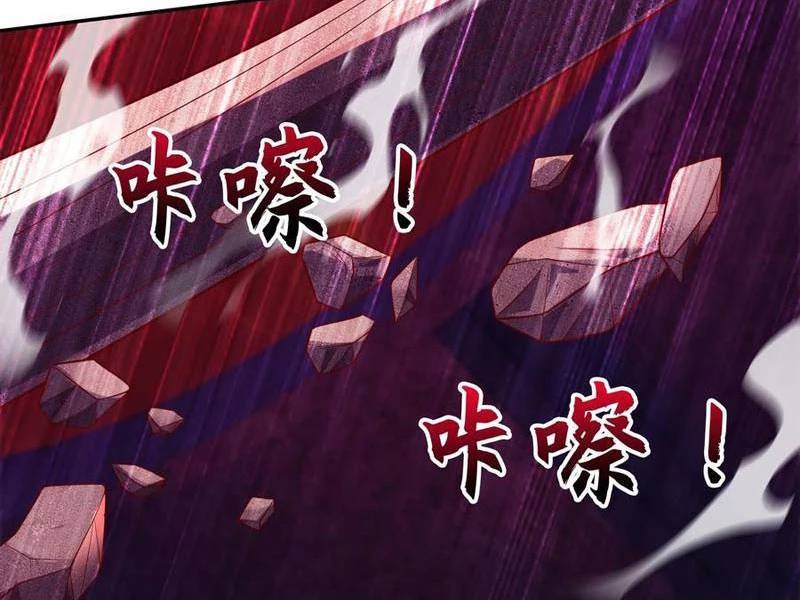 Vừa Cầm Được Thái Cổ Tiên Dược, Ta Đã Đe Dọa Thánh Chủ Chap 32 - Next Chap 33