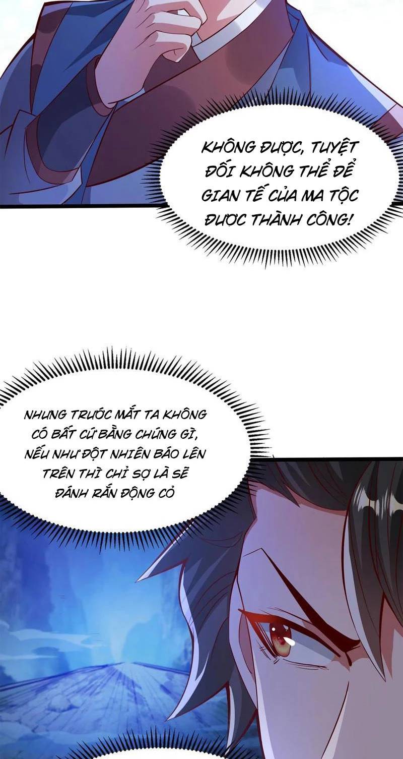 Vừa Cầm Được Thái Cổ Tiên Dược, Ta Đã Đe Dọa Thánh Chủ Chap 39 - Next Chap 40