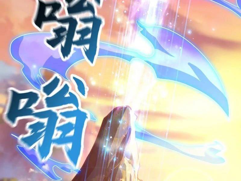 Vừa Cầm Được Thái Cổ Tiên Dược, Ta Đã Đe Dọa Thánh Chủ Chap 49 - Next Chap 50