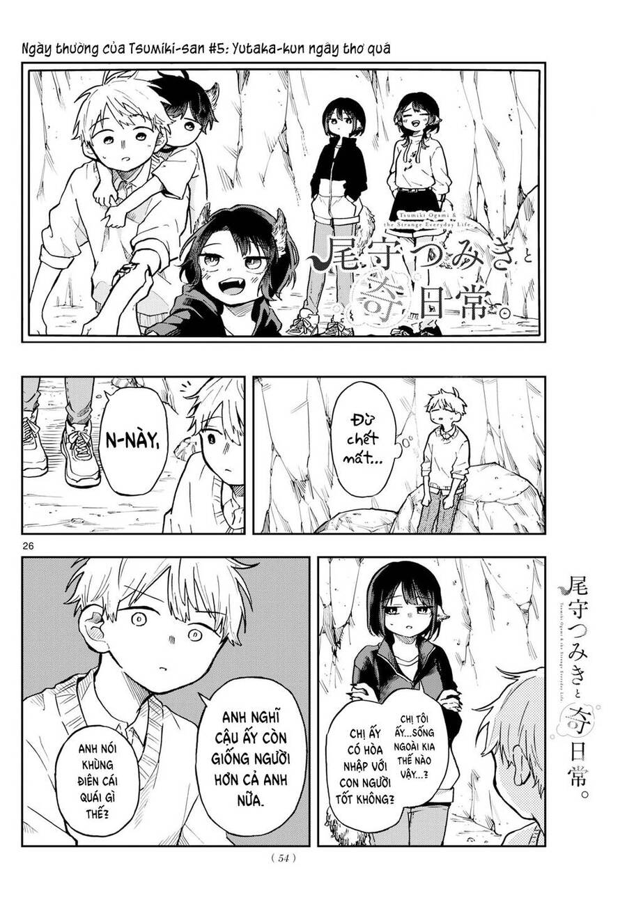 Tsumiki Ogami & The Strange Everyday Life. Chap 2 - Next Chap 3