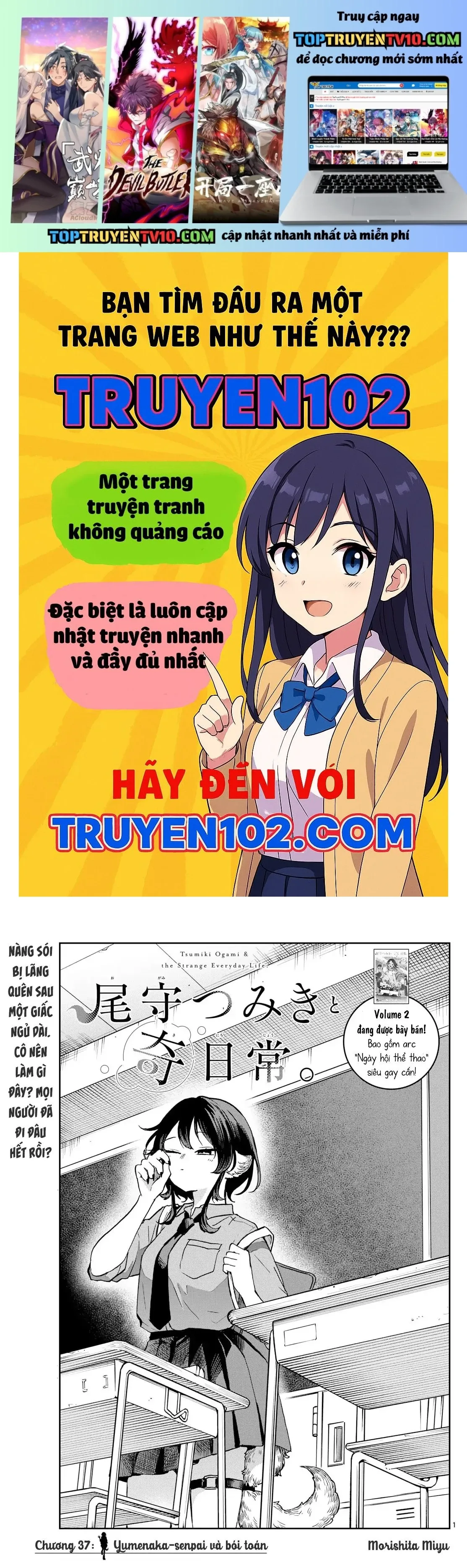 Tsumiki Ogami & The Strange Everyday Life. Chap 37 - Next Chap 38