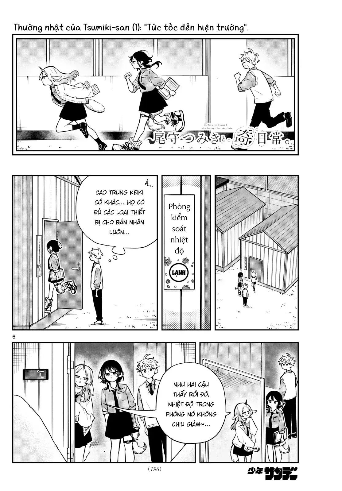 Tsumiki Ogami & The Strange Everyday Life. Chap 38 - Next Chap 39
