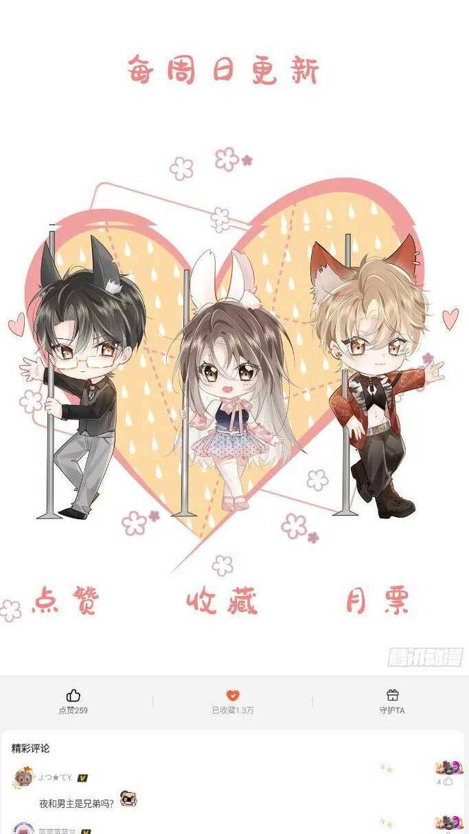 Anh Đã Dạy Tôi Cách Chiếm Giữ Anh Chap 13 - Next Chap 14