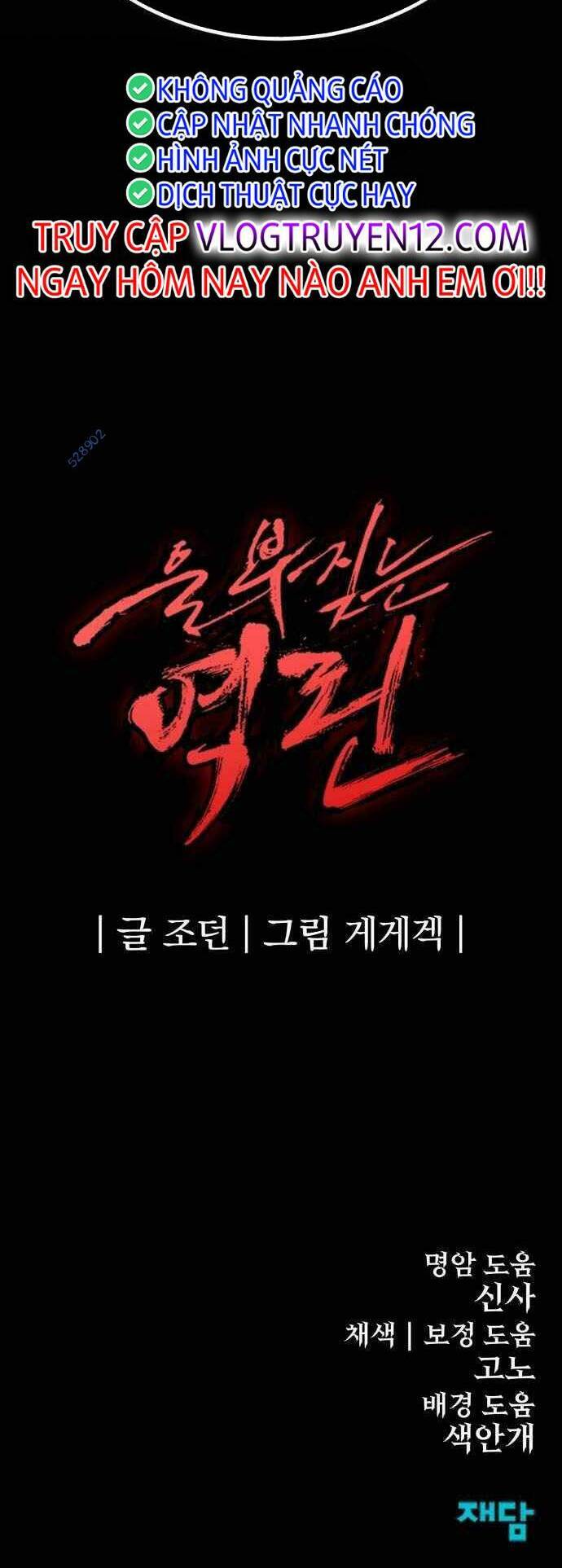 Tiếng Thét Cuồng Bạo Chap 33 - Next Chap 34