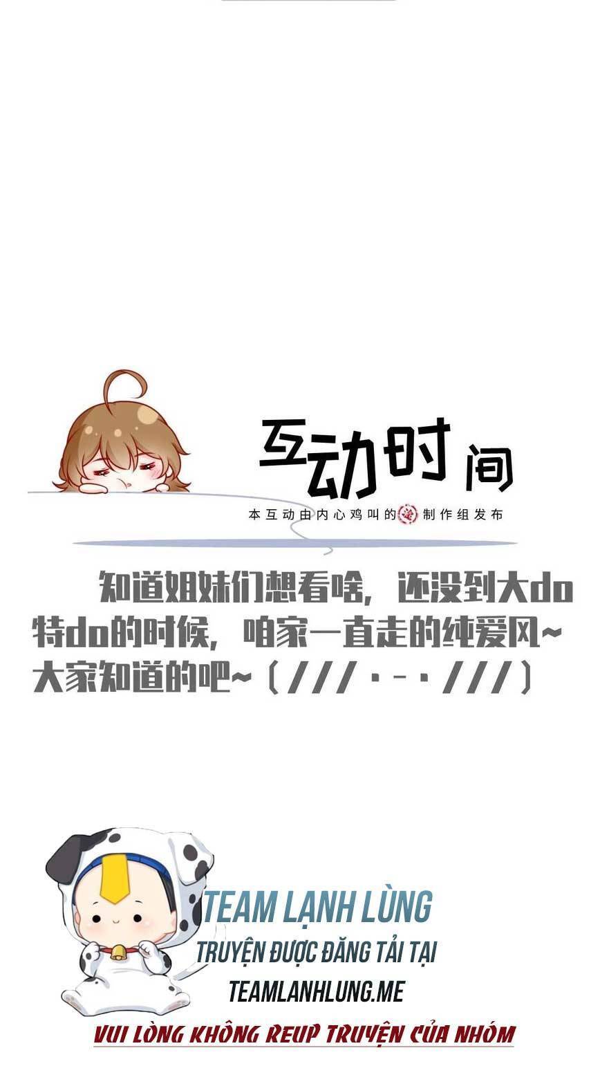 Tôi Trở Thành Kiều Thê Của Ông Trùm Phản Diện Chap 85 - Next Chap 86