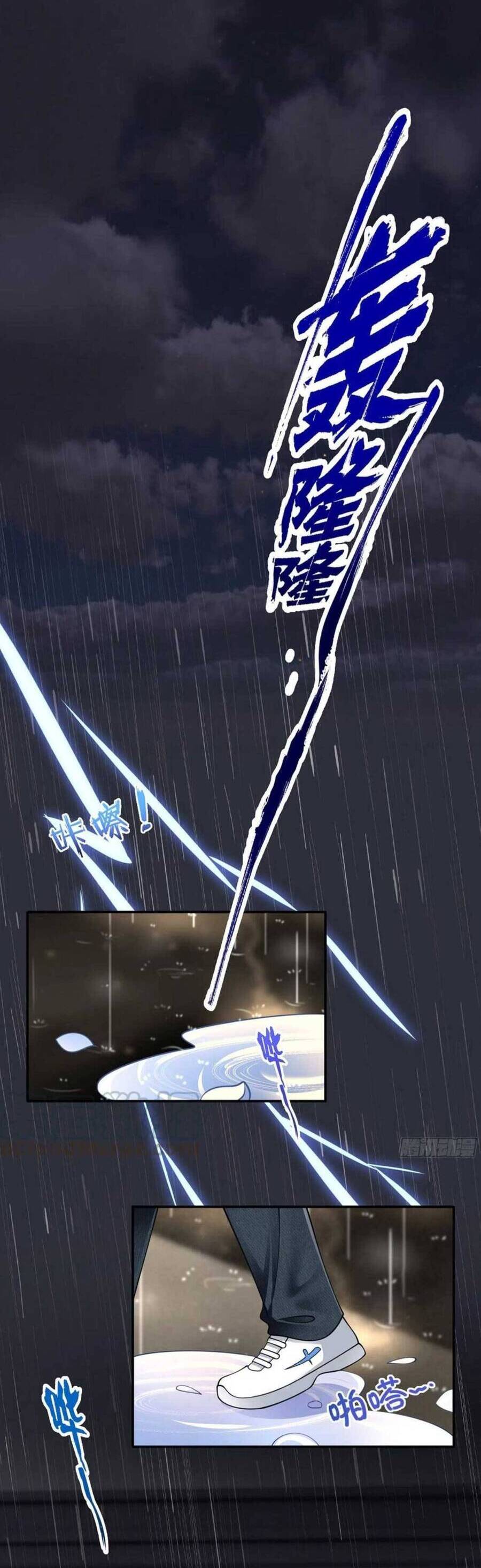 Tôi Trở Thành Kiều Thê Của Ông Trùm Phản Diện Chap 30 - Next Chap 31