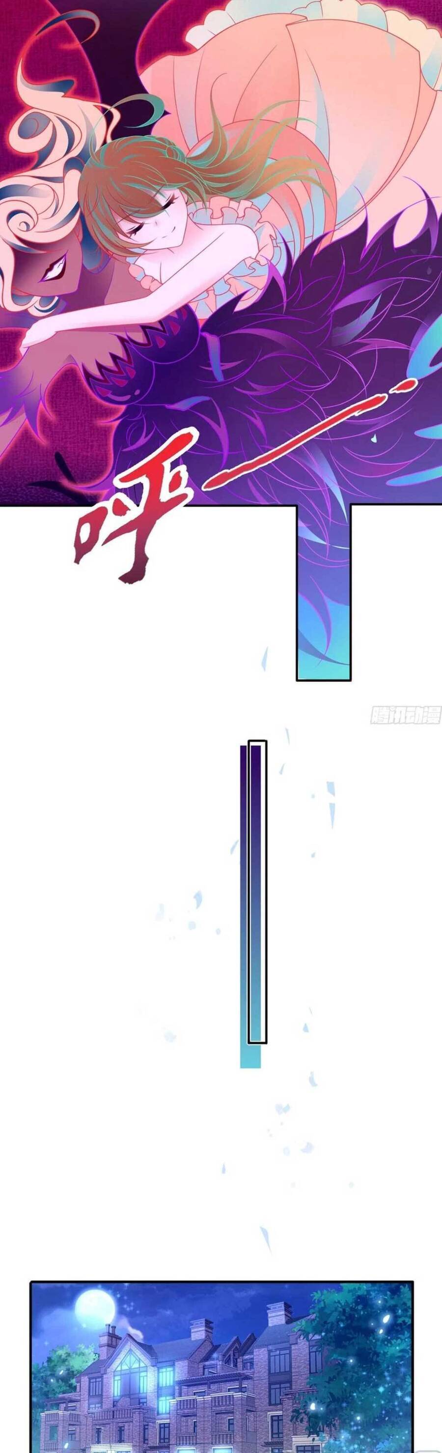 Tôi Trở Thành Kiều Thê Của Ông Trùm Phản Diện Chap 41 - Next Chap 42