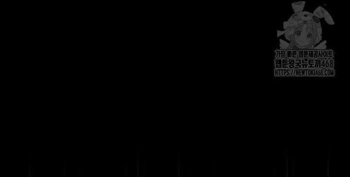 Người Chơi Mạnh Nhất Hồi Quy Lần Thứ 100 Chap 69 - Next Chap 70