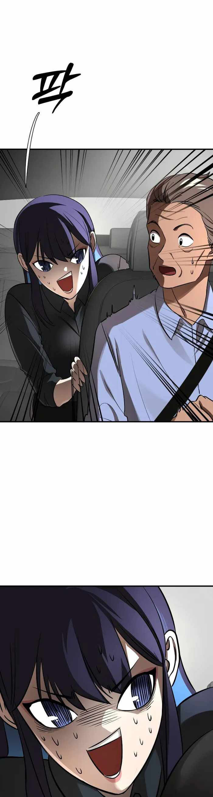 Thiên Ma Tái Lâm Chap 5 - Next Chap 6