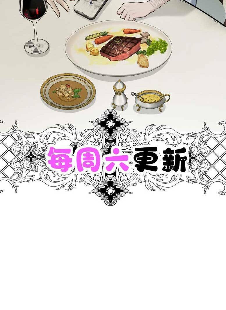 SAU KHI CHIA TAY , TÔI CÓ KẾT ĐẸP CÙNG VỚI CHÚ NHỎ Chap 14 - Next Chap 15