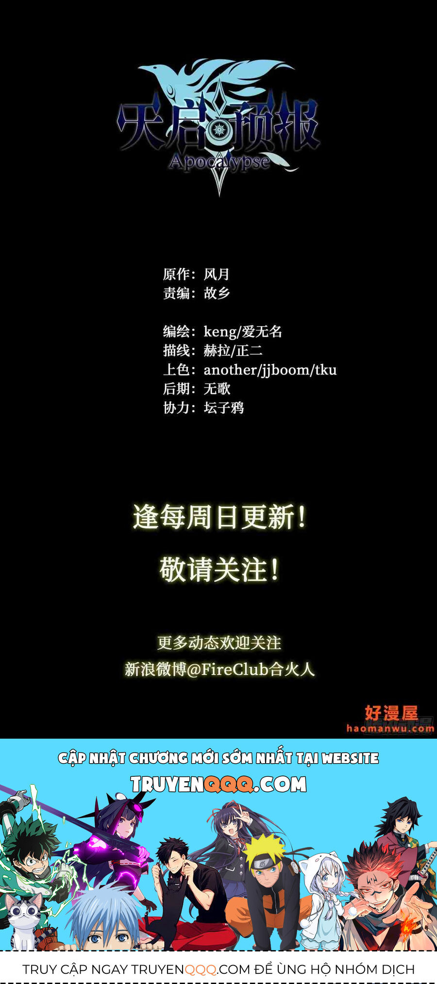 Dự Báo Khải Huyền Chap 23 - Next Chap 24