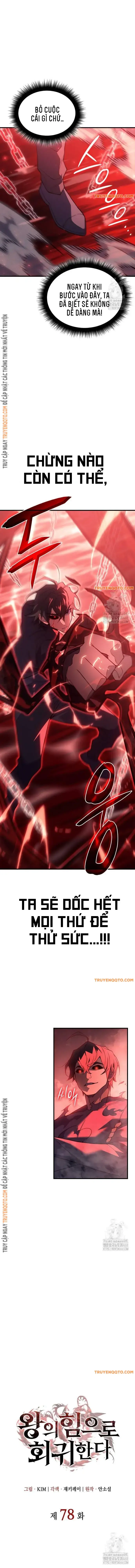 Hồi Quy Bằng Vương Quyền Chap 78 - Next Chap 79
