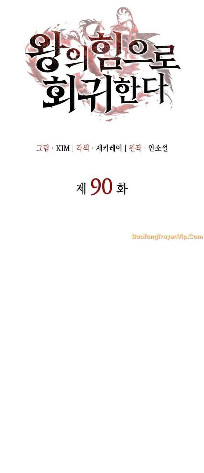 Hồi Quy Bằng Vương Quyền Chap 90 - Next Chap 91