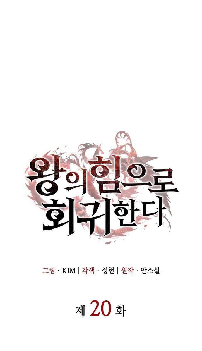 Hồi Quy Bằng Vương Quyền Chap 20 - Next Chap 21