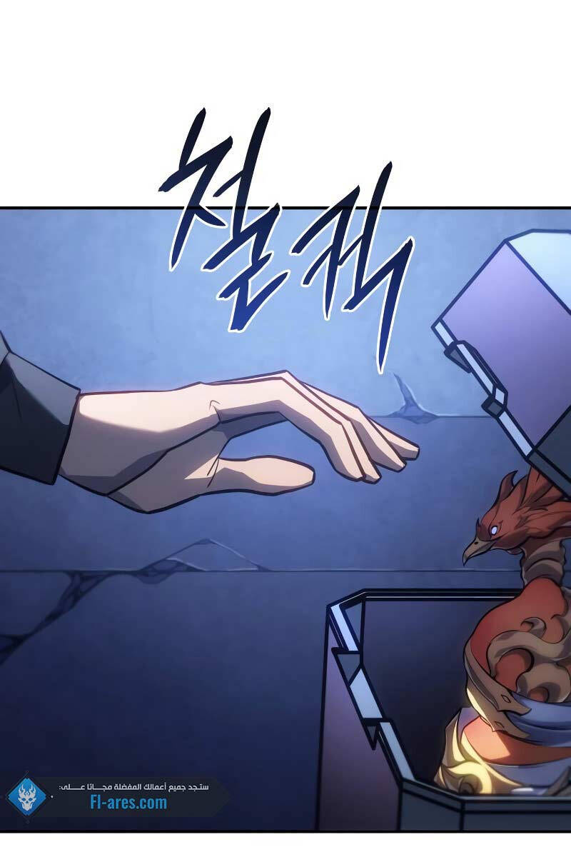 Hồi Quy Bằng Vương Quyền Chap 27 - Next Chap 28