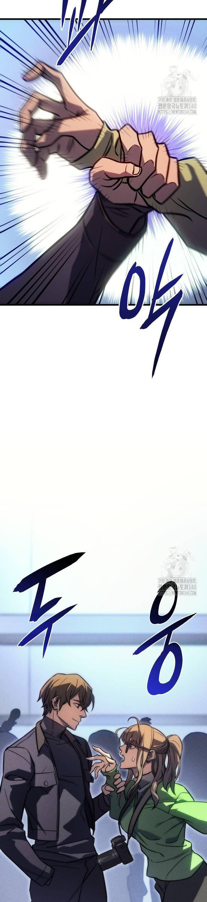 Hồi Quy Bằng Vương Quyền Chap 41 - Next Chap 42