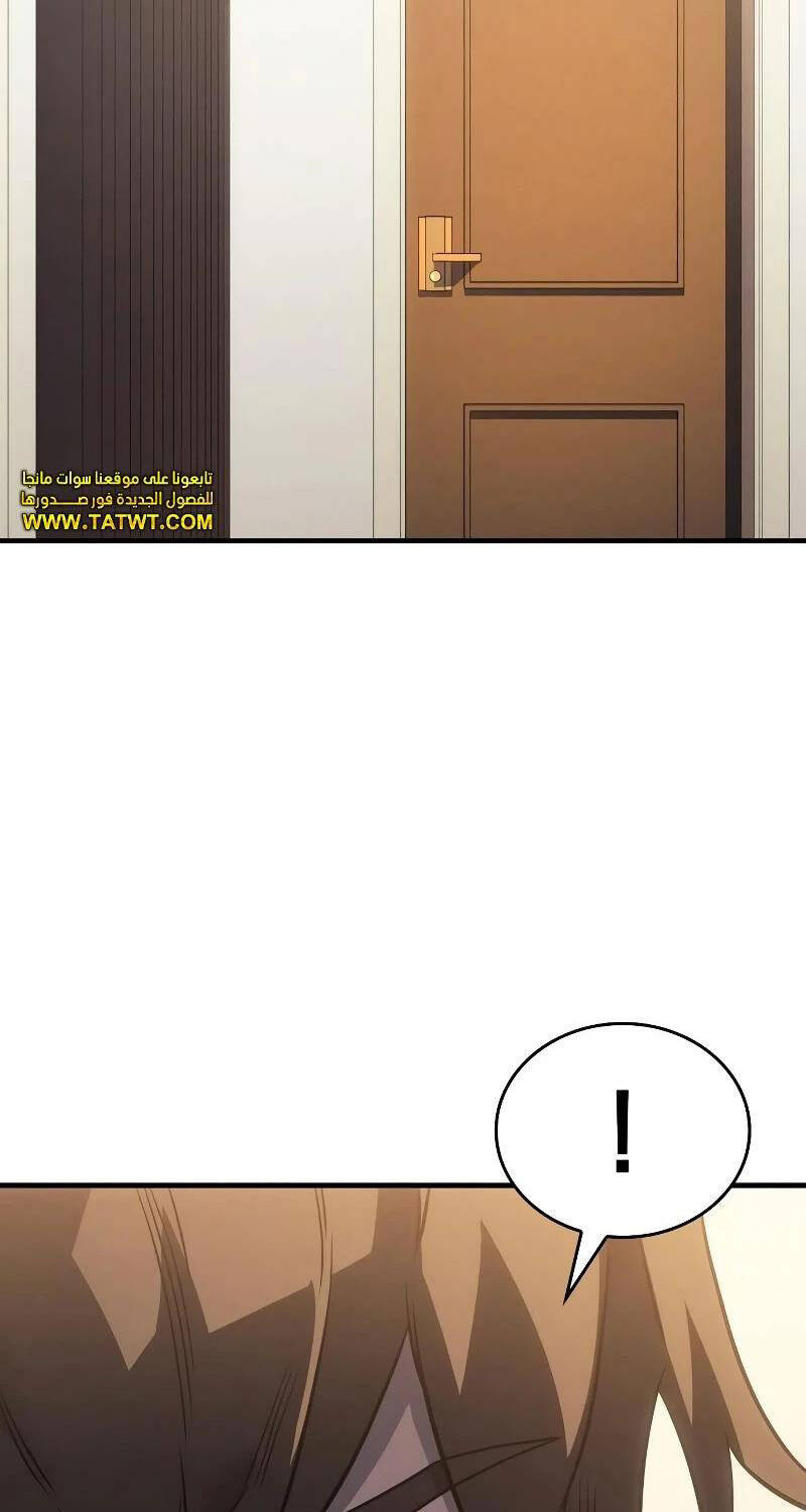 Hồi Quy Bằng Vương Quyền Chap 52 - Next Chap 53