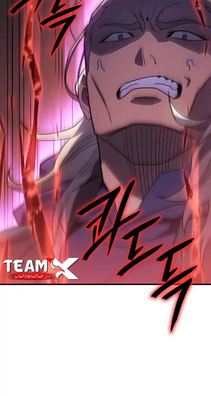 Hồi Quy Bằng Vương Quyền Chap 53 - Next Chap 54