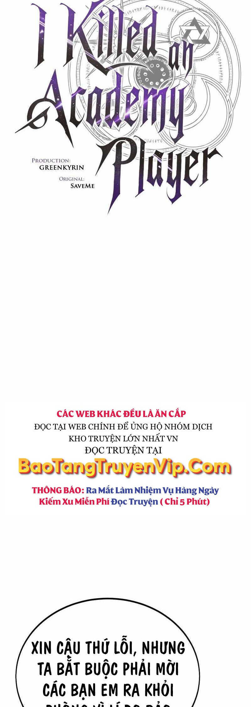 Tôi Đã Giết Tuyển Thủ Học Viện Chap 33 - Next Chap 34