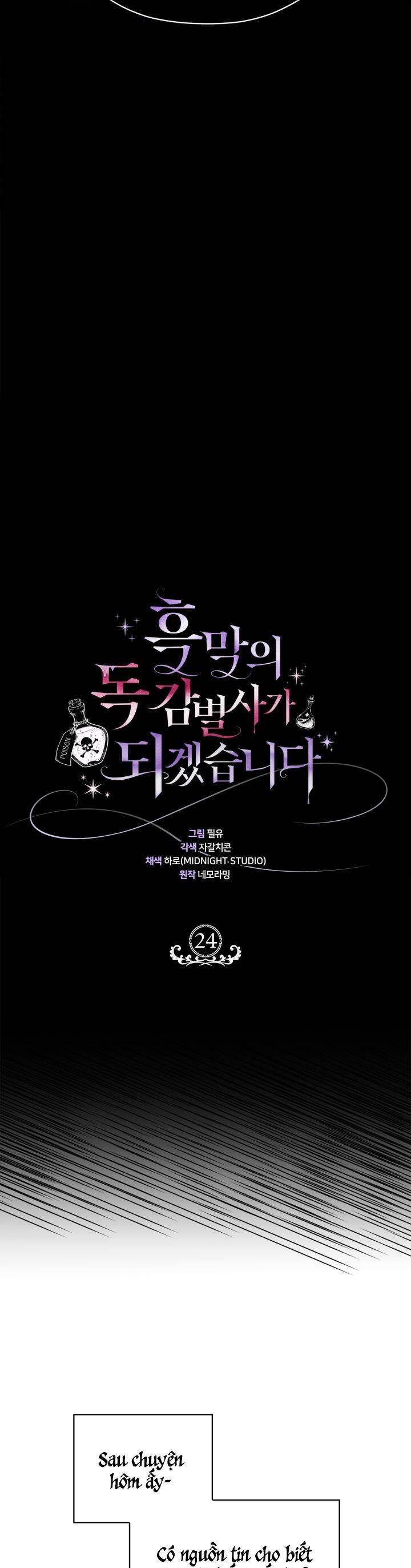 Trở Thành Người Giám Định Chất Độc Cho Thế Lực Hắc Ám Chap 24 - Next Chap 25