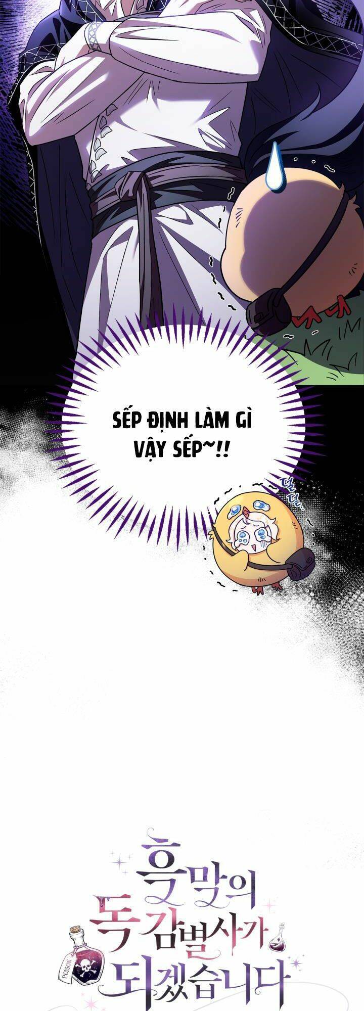 Trở Thành Người Giám Định Chất Độc Cho Thế Lực Hắc Ám Chap 4 - Next Chap 5