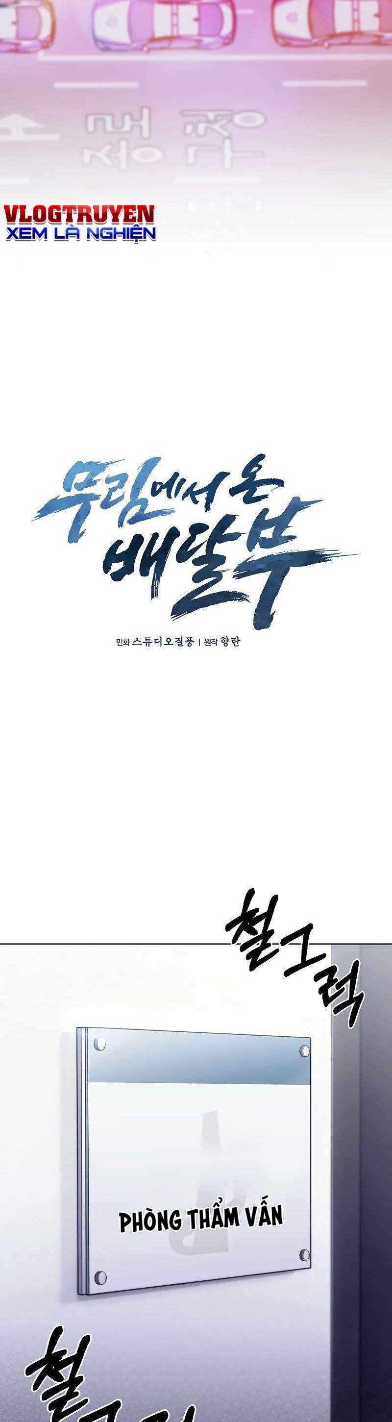 Shipper Đến Từ Murim Chap 30 - Next Chap 31