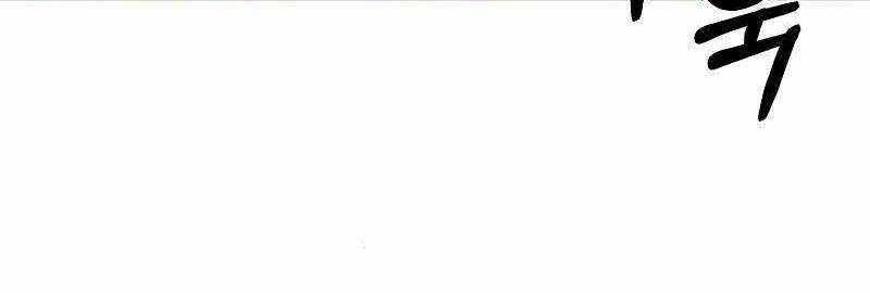 Shipper Đến Từ Murim Chap 49 - Next Chap 50