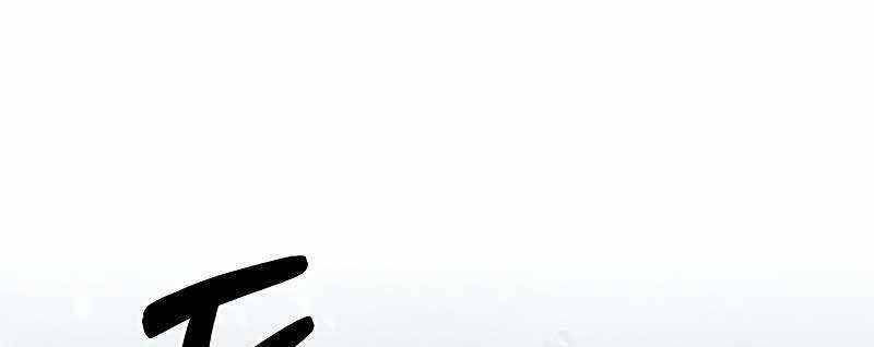 Shipper Đến Từ Murim Chap 50 - Next Chap 51