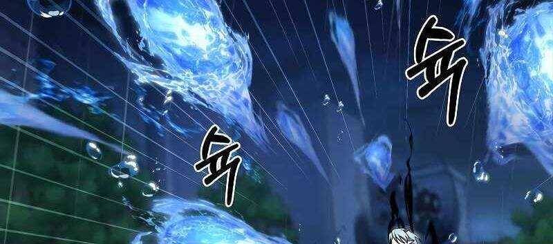 Shipper Đến Từ Murim Chap 54 - Next Chap 55