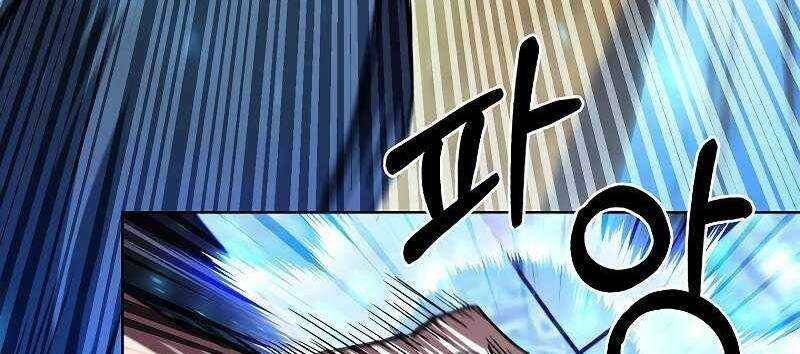 Shipper Đến Từ Murim Chap 54 - Next Chap 55