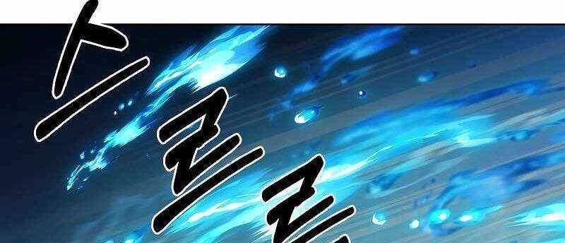 Shipper Đến Từ Murim Chap 54 - Next Chap 55