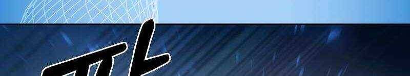 Shipper Đến Từ Murim Chap 54 - Next Chap 55