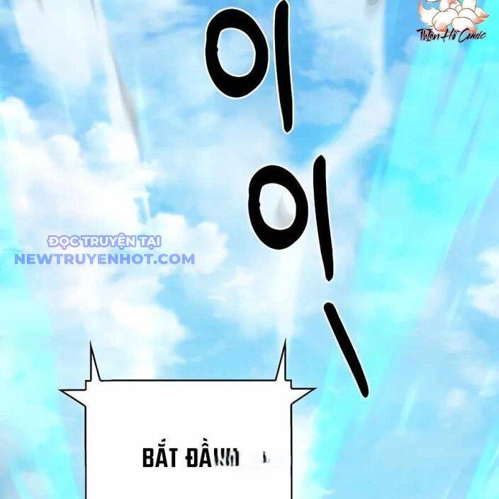 Shipper Đến Từ Murim Chap 66 - Next Chap 67