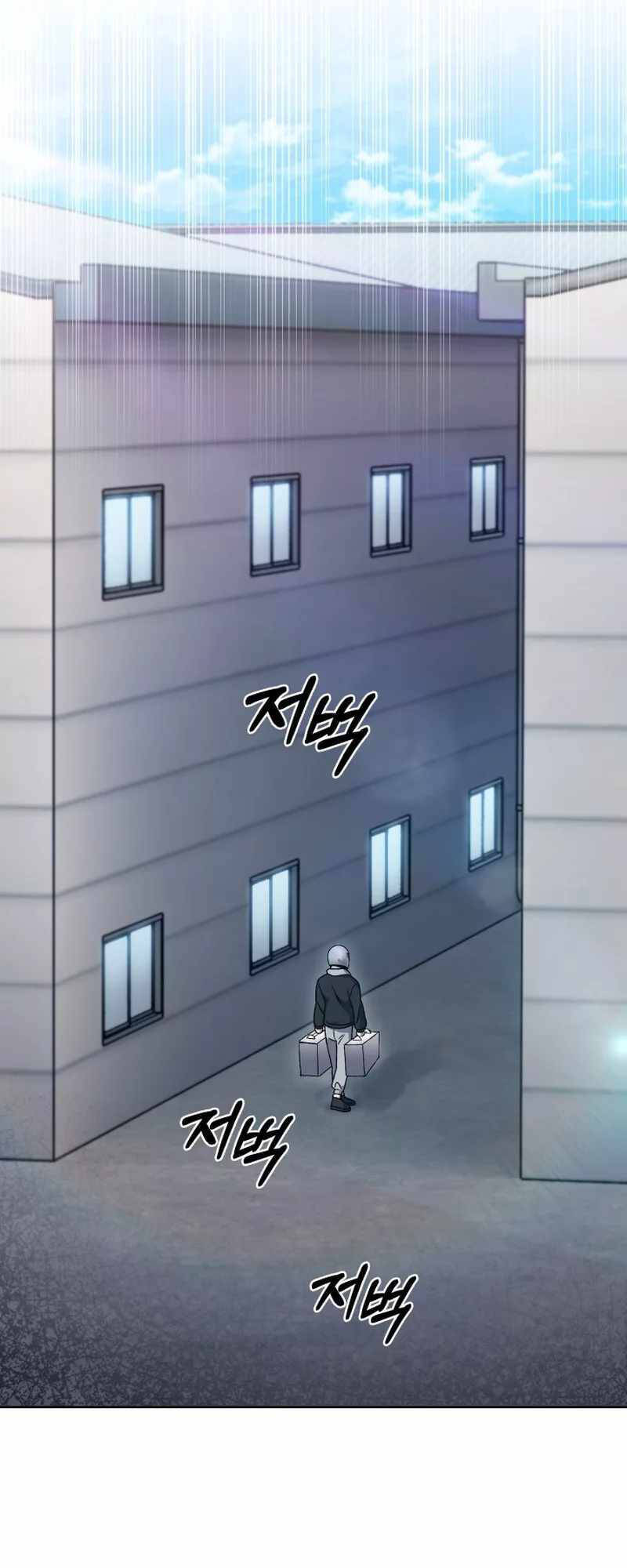 Shipper Đến Từ Murim Chap 13 - Next Chap 14