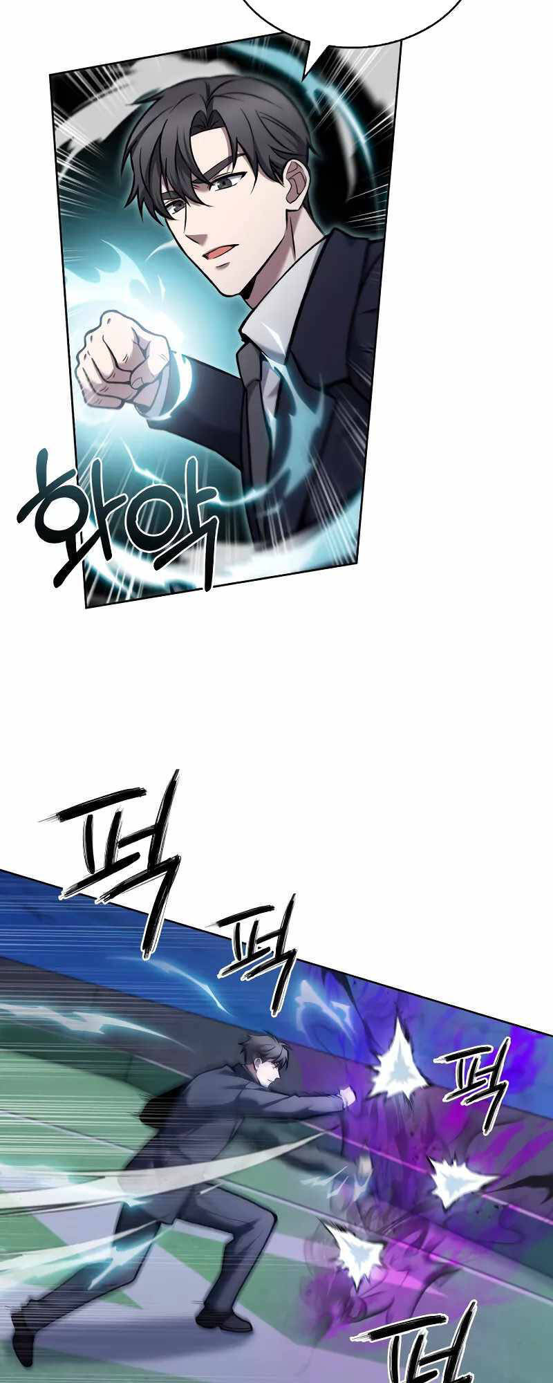 Shipper Đến Từ Murim Chap 23 - Next Chap 24