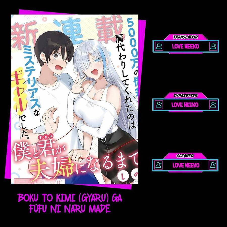 Boku To Gal Ga Fufu Ni Narumade Chap 3 - Next Chap 4