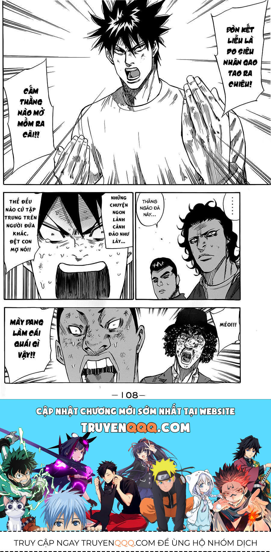 A-Bout! Chap 303 - Next Chap 304