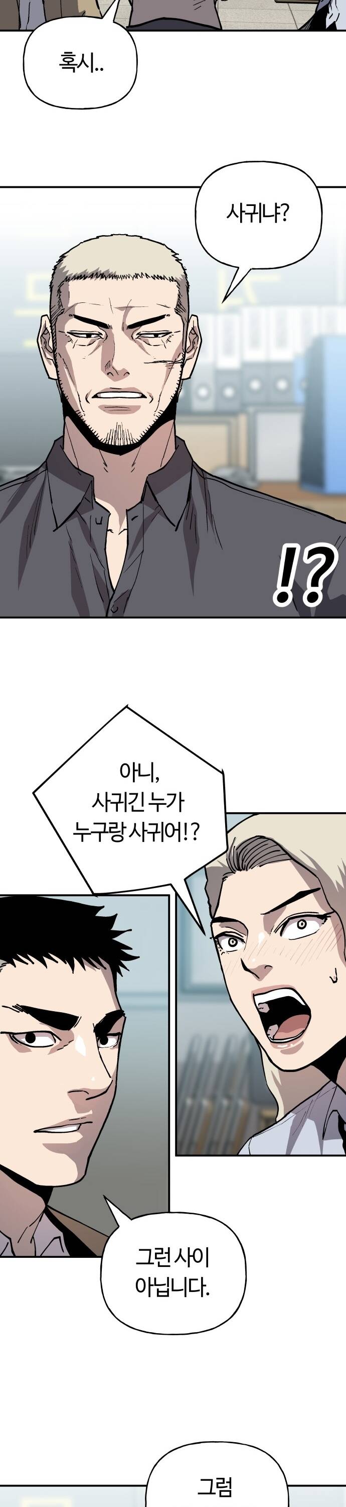 Ông Trùm Trở Lại Chap 34 - Next Chap 35