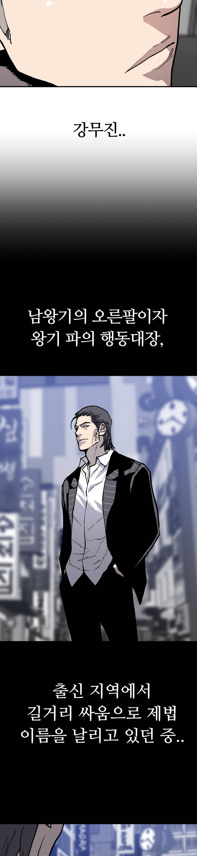 Ông Trùm Trở Lại Chap 34 - Next Chap 35