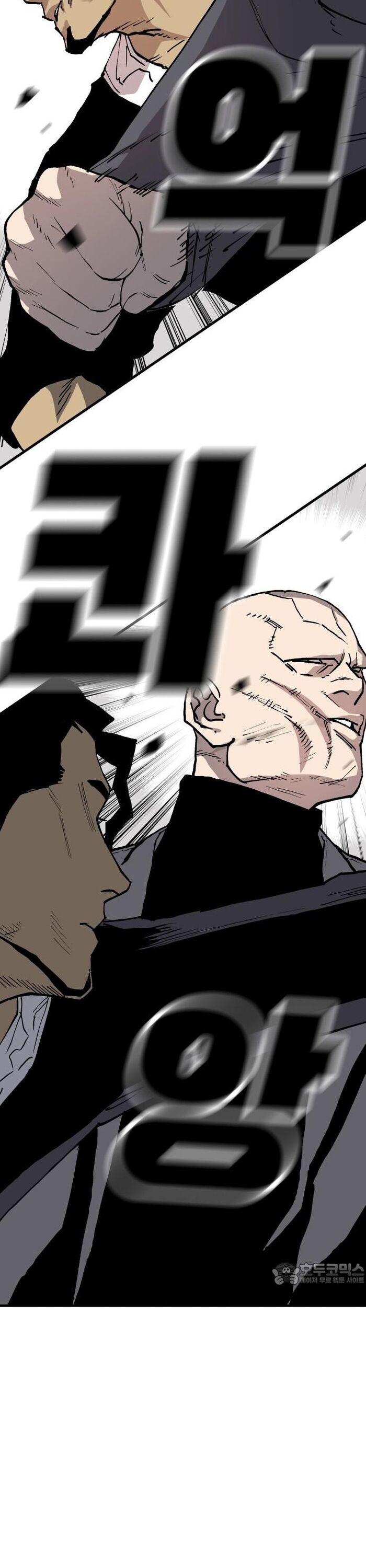 Ông Trùm Trở Lại Chap 77 - Next Chap 78