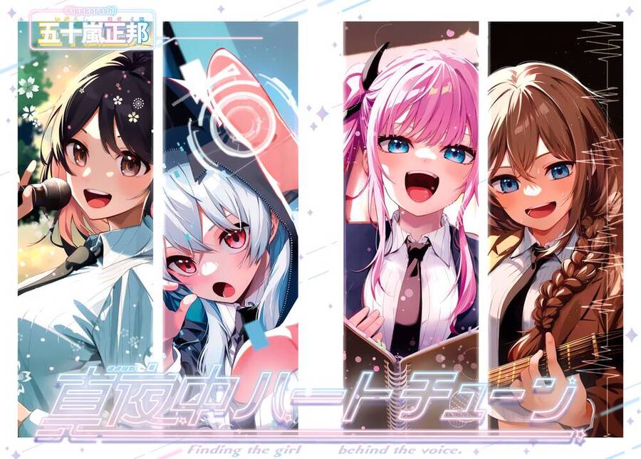 Mayonaka Heart Tune Chap 1 - Next Chap 2
