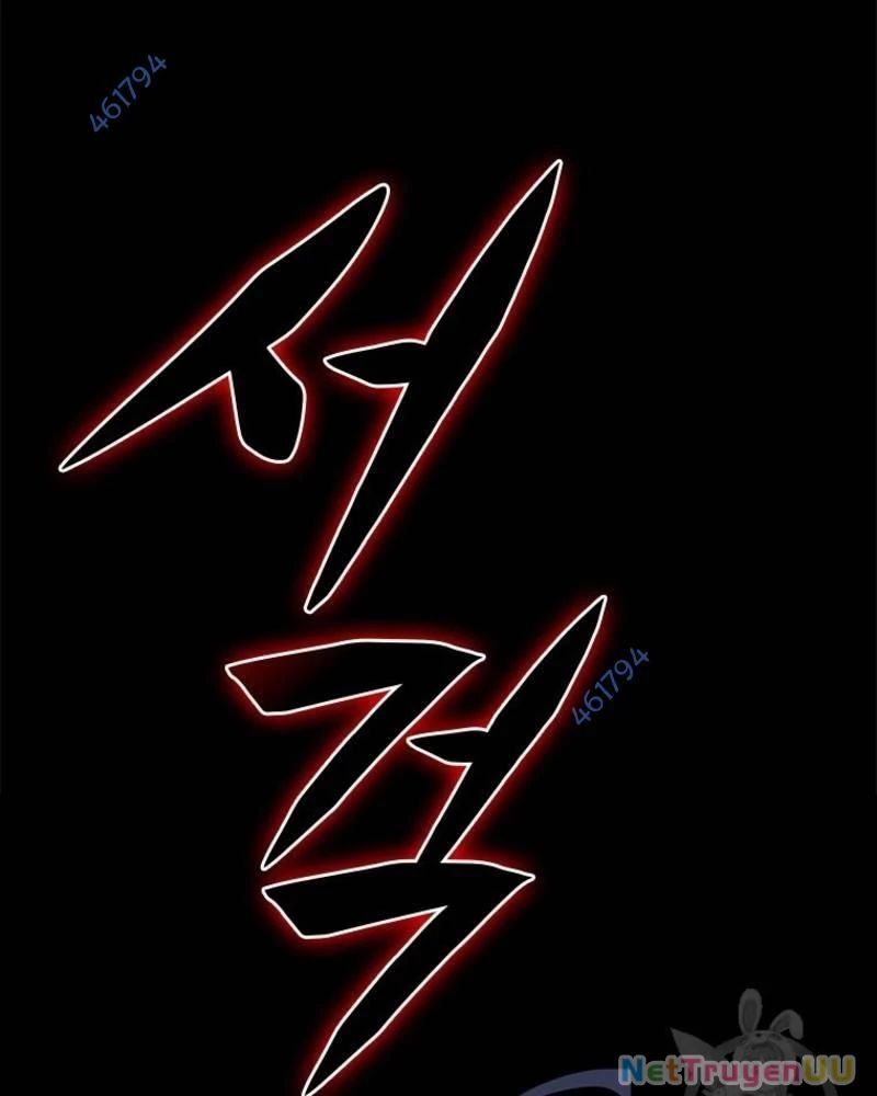 Vô Địch Vạn Quyền, Bất Khả Chiến Bại Chap 26 - Next Chap 27