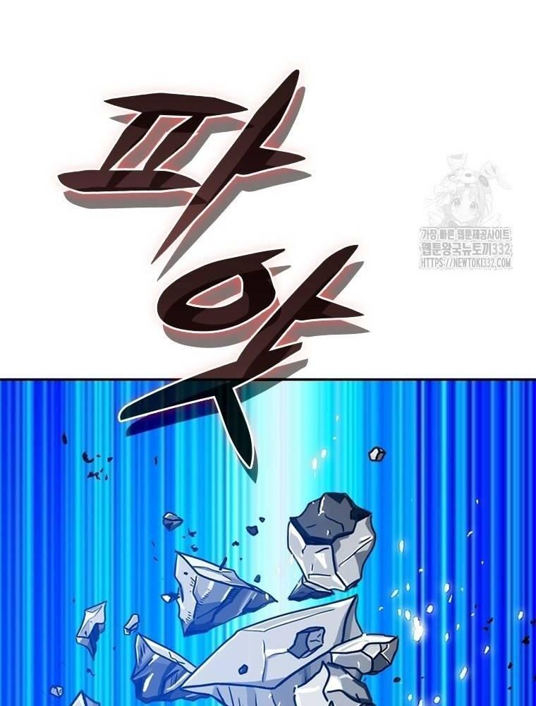 Vô Địch Vạn Quyền, Bất Khả Chiến Bại Chap 49 - Next Chap 50