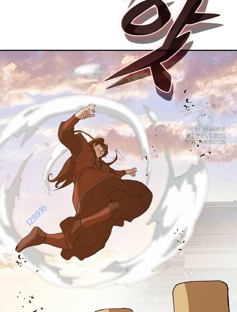 Vô Địch Vạn Quyền, Bất Khả Chiến Bại Chap 49 - Next Chap 50