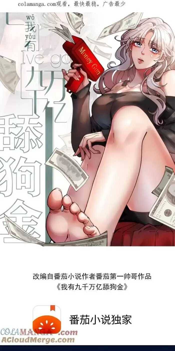 Ta Có 90 Tỷ Tiền Liếm Cẩu! Chap 214 - Next Chap 215